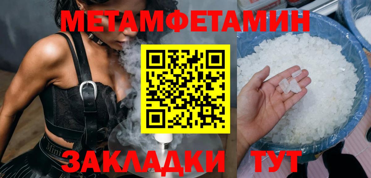 АМФЕТАМИН VHQ Чита