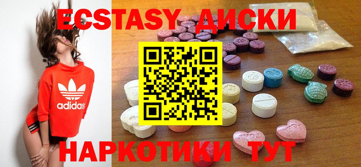 ЭКСТАЗИ  Вход с VPN  Экстази таблы  Чита  Экстази Punisher 