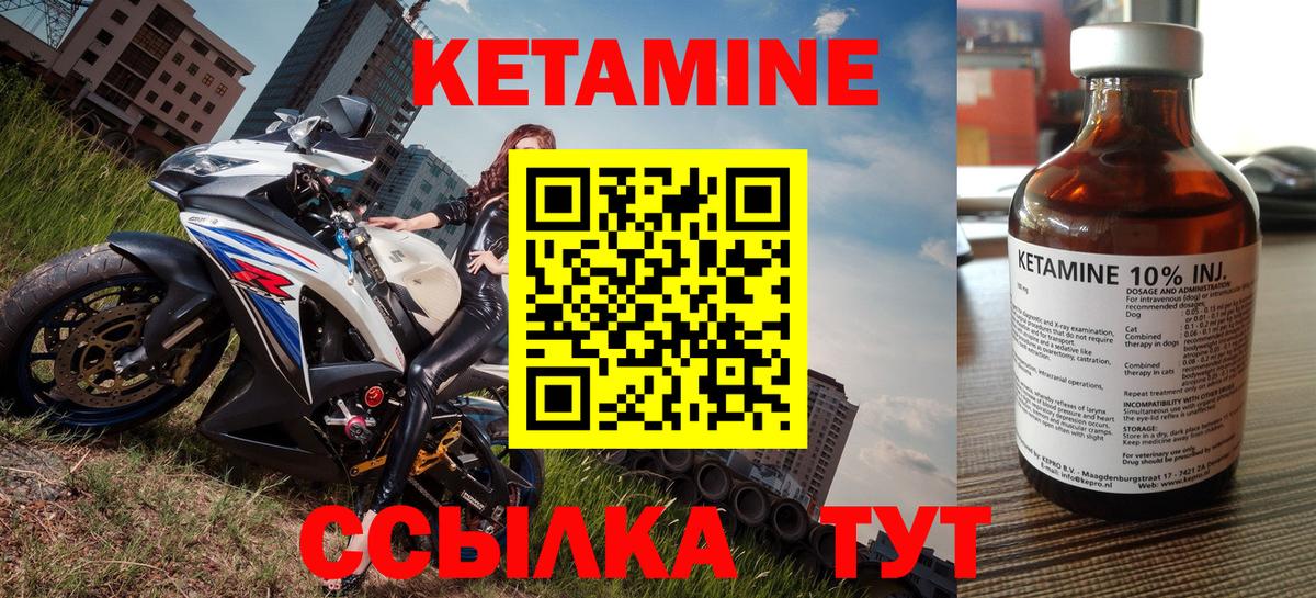 Чита  КЕТАМИН ketamine  MEGA зеркало  Вход с VPN  Кетамин ketamine 