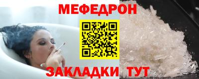 кокаин премиум Нальчик