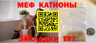 каннабис Наро-Фоминск