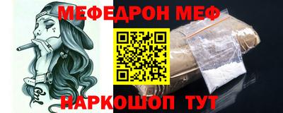 каннабис Наро-Фоминск
