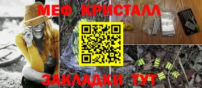каннабис Наро-Фоминск