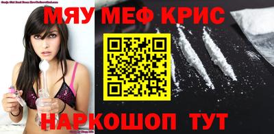 кокаин премиум Нальчик