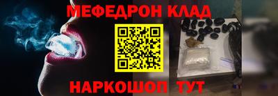 кокаин премиум Нальчик