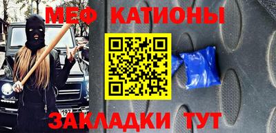 каннабис Наро-Фоминск