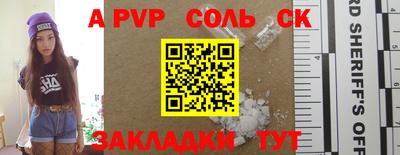 каннабис Наро-Фоминск