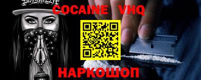 каннабис Наро-Фоминск