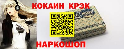 кокаин премиум Нальчик