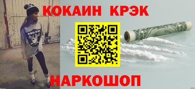 каннабис Наро-Фоминск