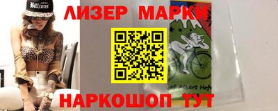каннабис Наро-Фоминск