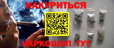 кокаин премиум Нальчик