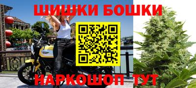 каннабис Наро-Фоминск