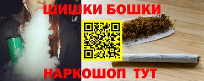 кокаин премиум Нальчик