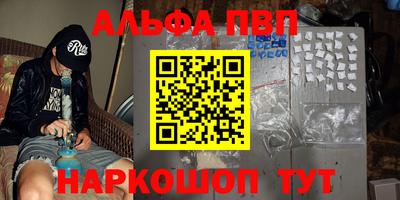 кокаин премиум Нальчик