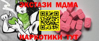 кокаин премиум Нальчик