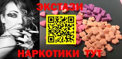 каннабис Наро-Фоминск