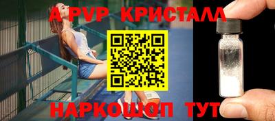 каннабис Наро-Фоминск