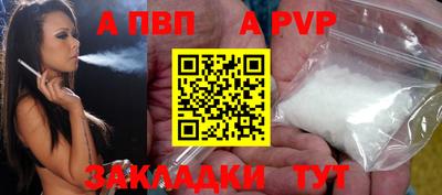 каннабис Наро-Фоминск