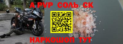 кокаин премиум Нальчик