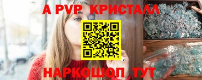 кокаин премиум Нальчик