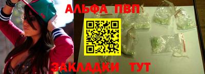 кокаин премиум Нальчик