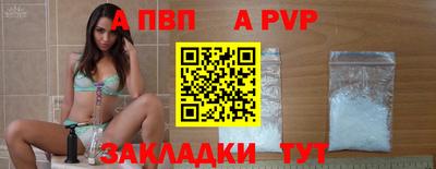 каннабис Наро-Фоминск