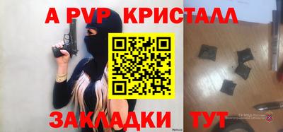 твердый Нарткала