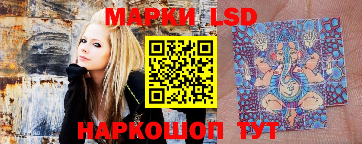 Марки N-bome 1500мкг  Вход с VPN  Марки N-bome 1500мкг  Чита 