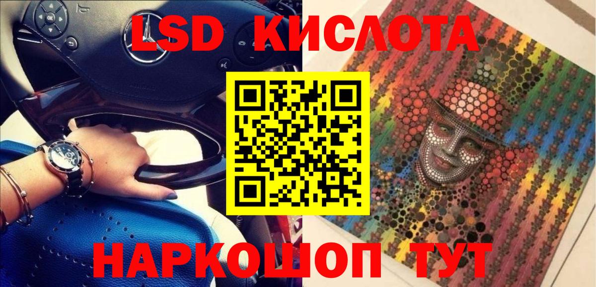 Марки N-bome 1,8мг Чита