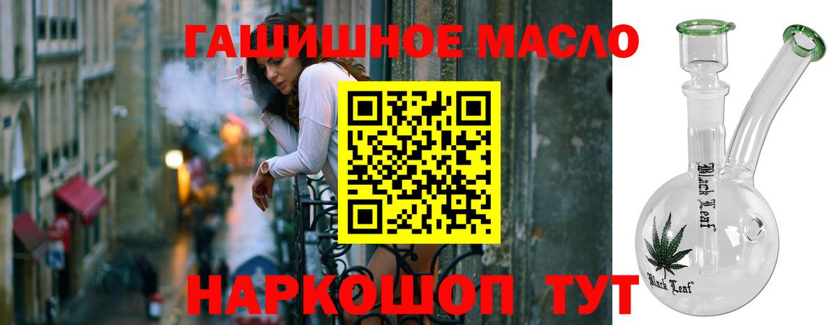 гидра   Дистиллят ТГК концентрат  Вход с VPN  Чита  Дистиллят ТГК вейп 