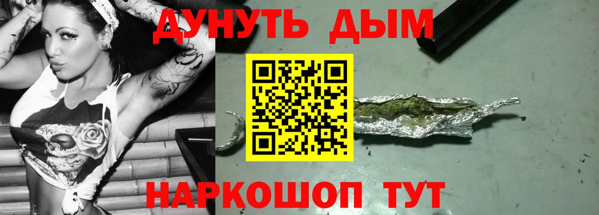 Шишки марихуана THC 21%  Шишки марихуана семена  Чита  Вход с VPN  Бошки марихуана ГИДРОПОН 